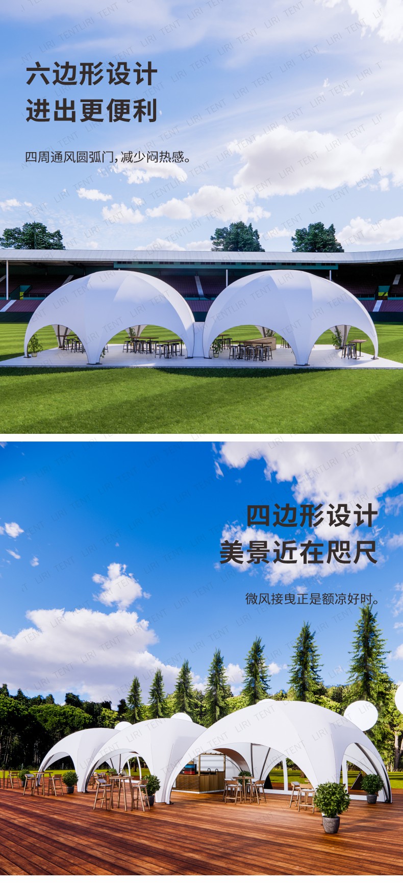 Quadrangle Dome Tent Quadrilateral Tent Exhibition Outdoor Cafe Lounge Four legged Advertising Shed