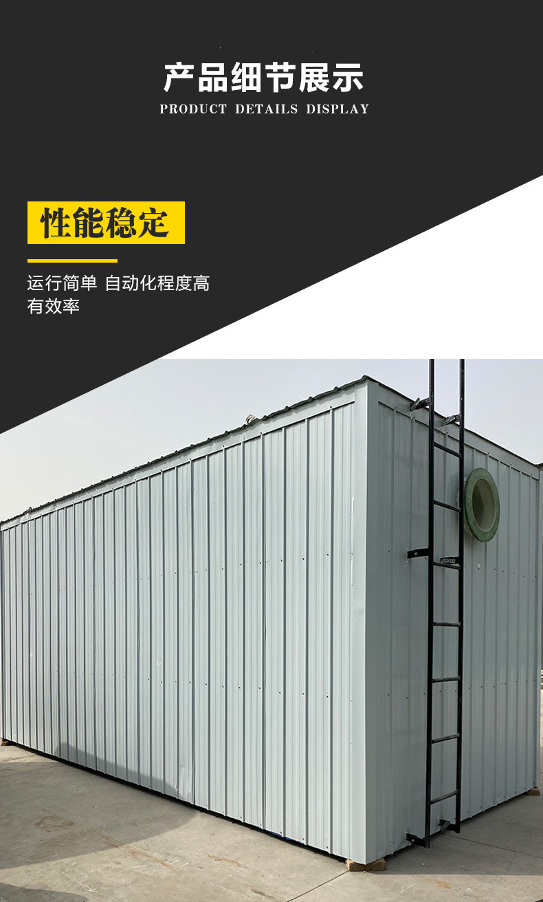 Fiberglass Biological Deodorization Box Sewage and Waste Gas Treatment Purification Absorption Tower Waste Gas Deodorization Device Equipment