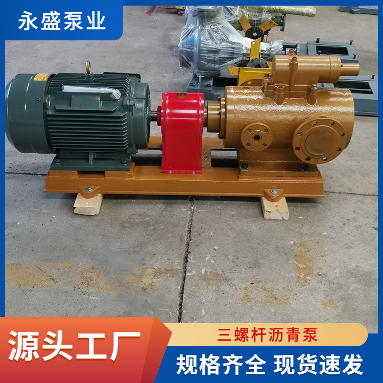 Three screw asphalt pump Three Screw pump manufacturer Wholesale flow, high efficiency, no leakage, support customization