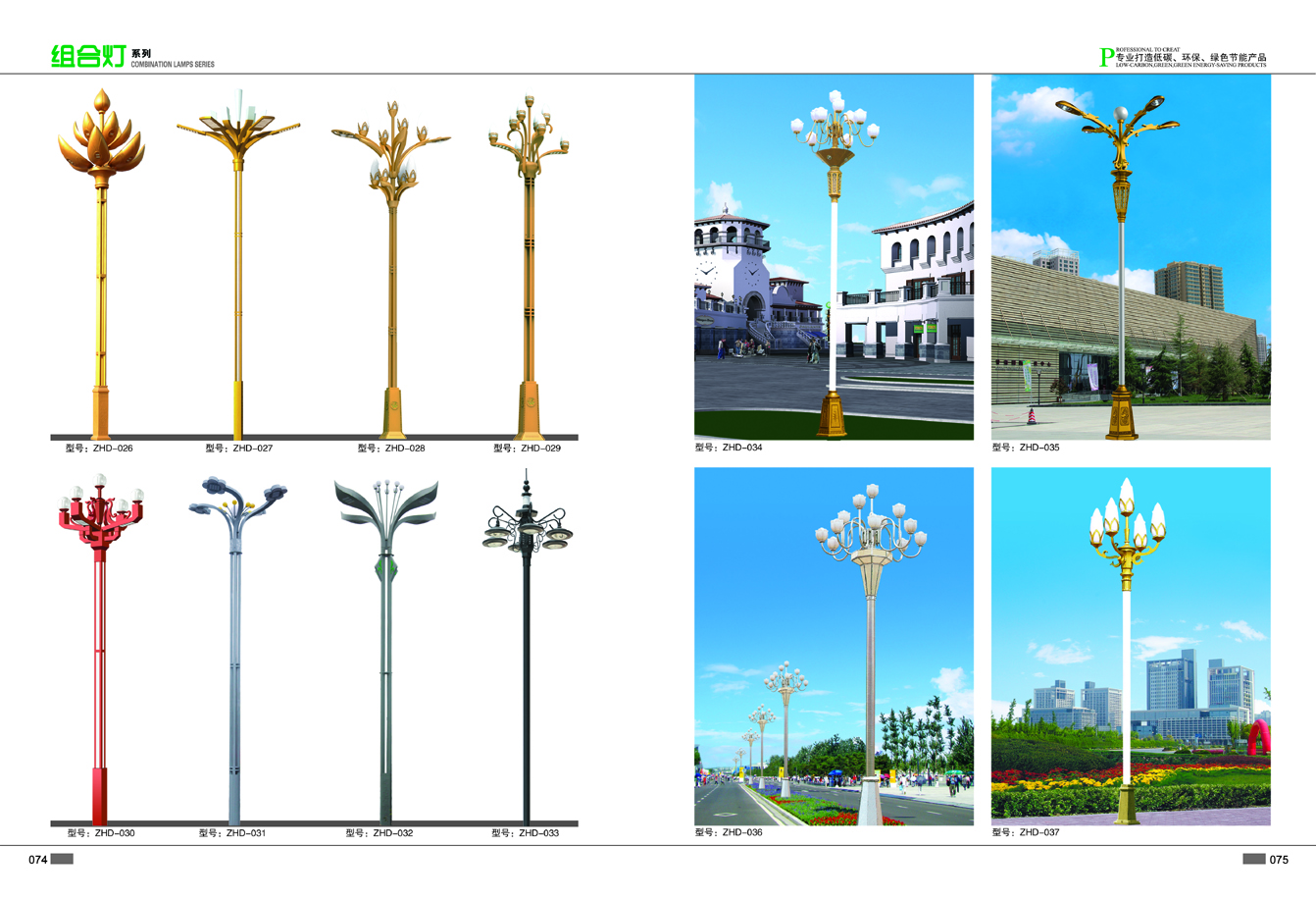 Fenjun Lighting Municipal Road Magnolia Lamp Sign Building Supports Customized Construction