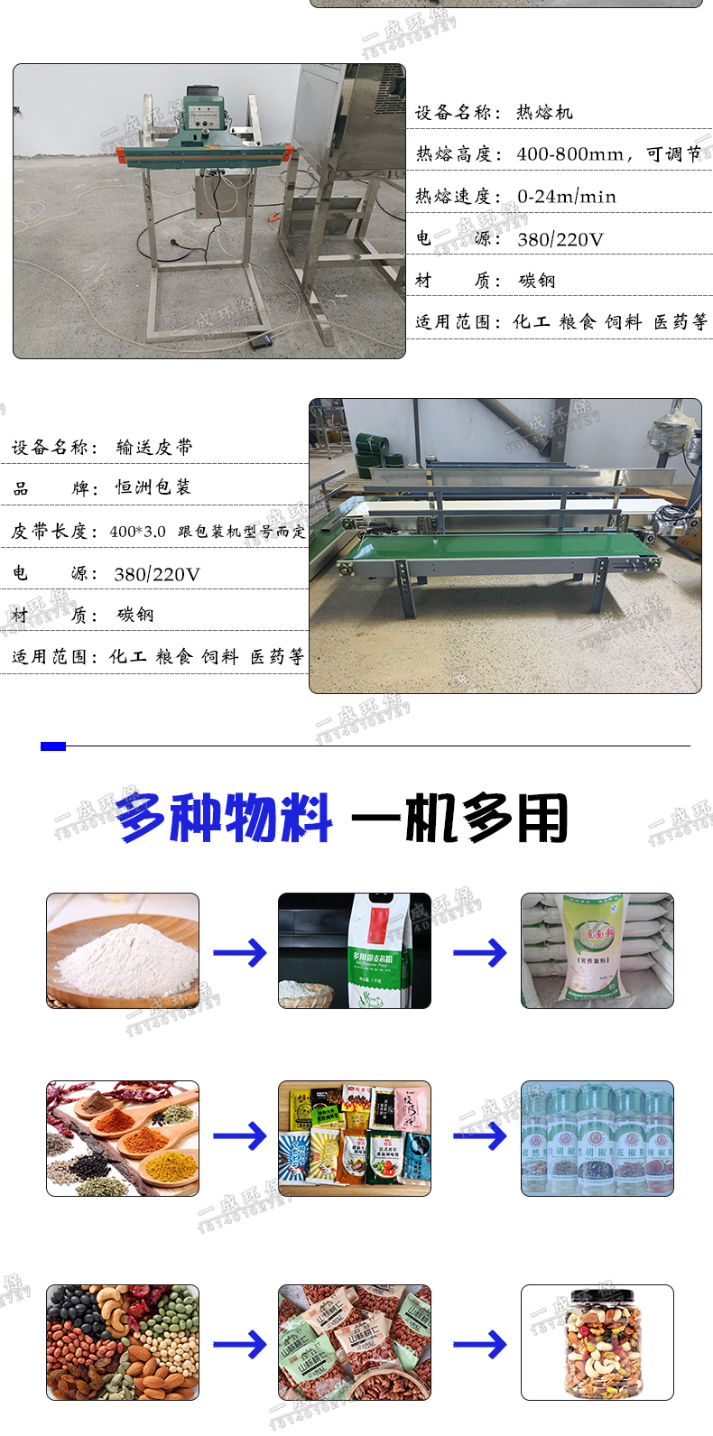 Automatic packaging machine for quantitative weighing of food particles, peanut nut and melon seed packaging machine, popcorn filling machine