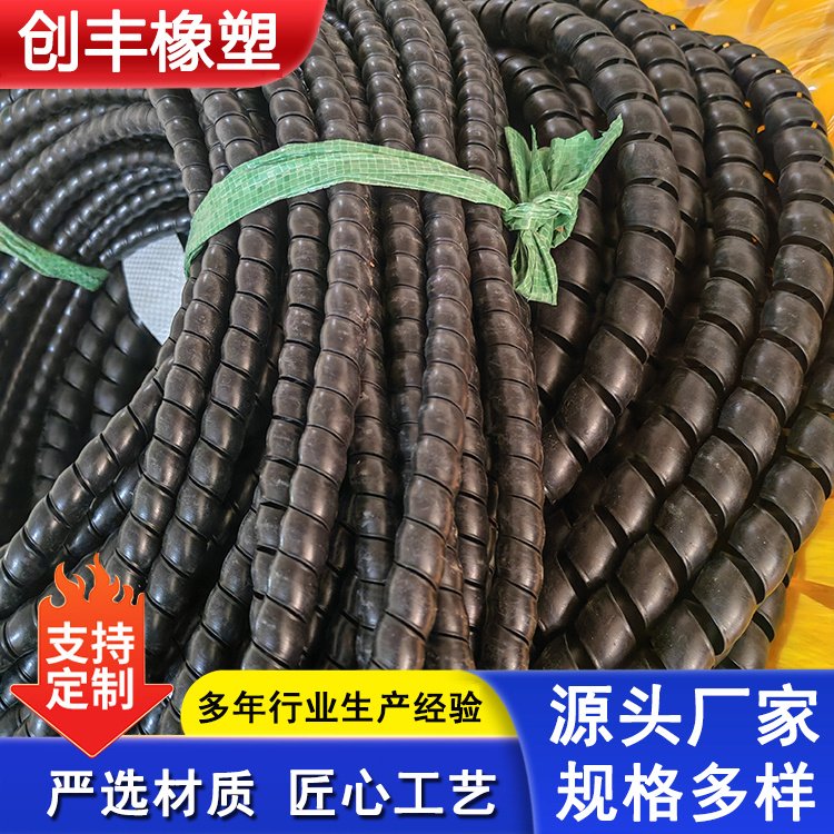 螺旋保护套 洗车水管护套 电缆保护 套 电线缆缠绕管 源头厂家