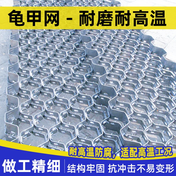 不锈钢龟甲网厂家 烟道管道窑炉六角网耐高温