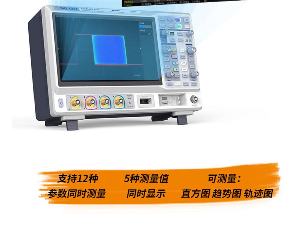 SIGLENT SDS2204X Plus Switch Loss Test Oscilloscope 200M Bandwidth 8 bits