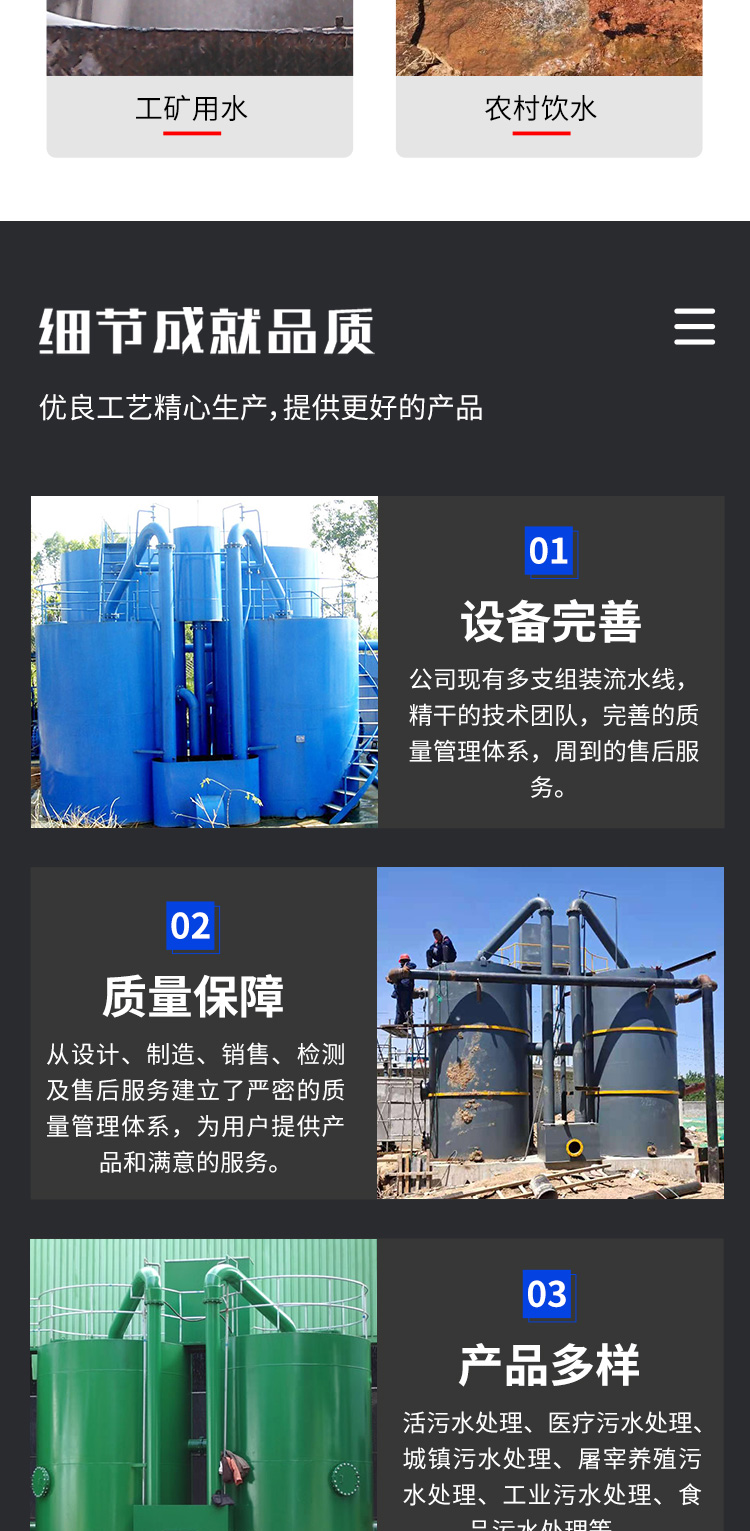 Gravity valveless filter for urban community sewage treatment, river water, well water, mountain spring water purification device