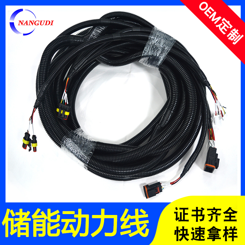 New energy vehicle high-voltage wiring harness ES8-PN energy storage battery low-speed vehicle wiring harness whole vehicle large wiring harness processing customization