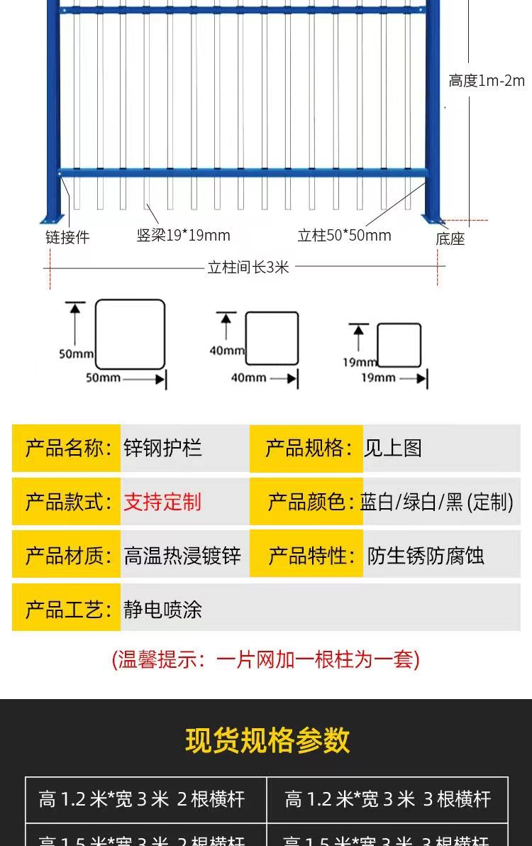 Chongze Company Zinc Steel Fence Fence Iron Art Isolation Community Factory Fence Courtyard Fence Villa Courtyard Wall Fence