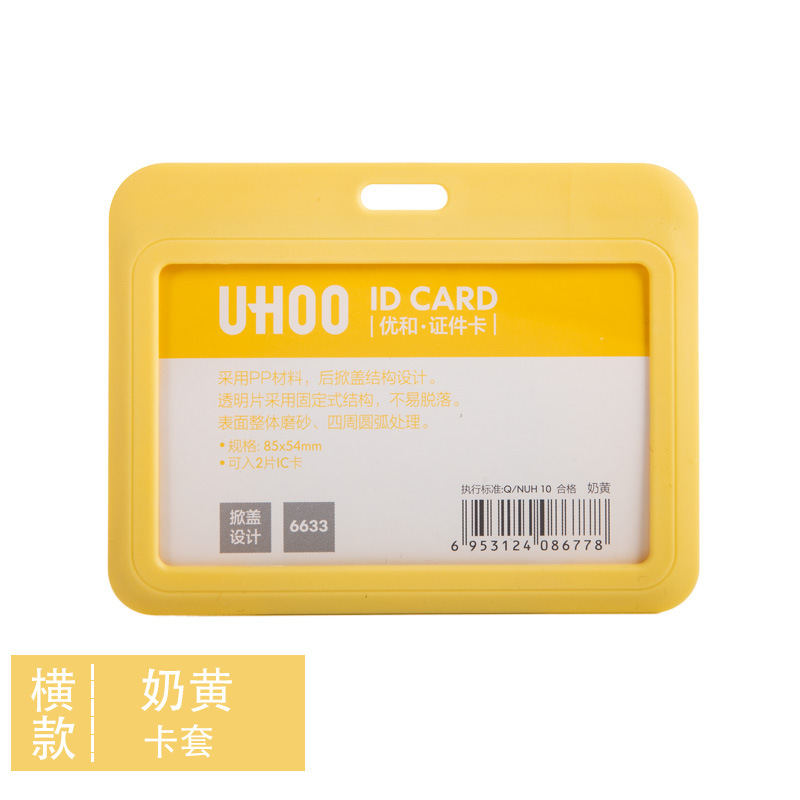 Customized work card, ID card holder, work card, access control, bus card holder, student chest card, school card holder, hanging rope