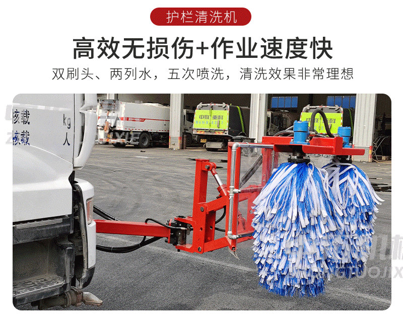 High speed waveform Zhongtuo mechanical supply for urban guardrail cleaning machine, vehicle mounted one button remote control operation