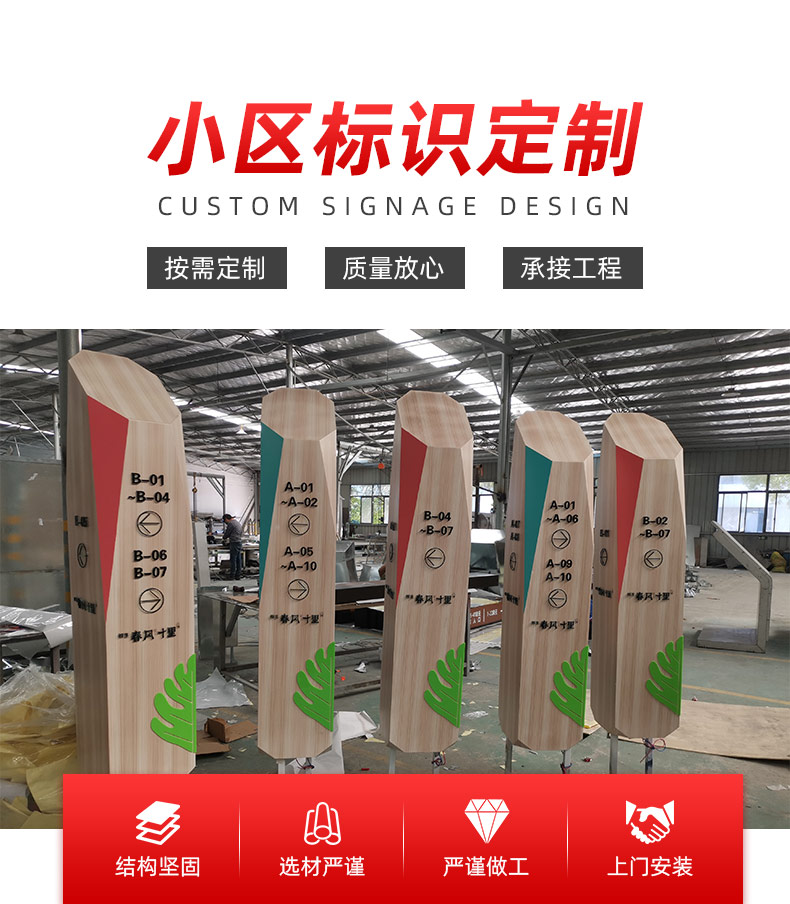 Wentai signage, community signage, shopping mall, hotel double-sided signage system, vertical signage