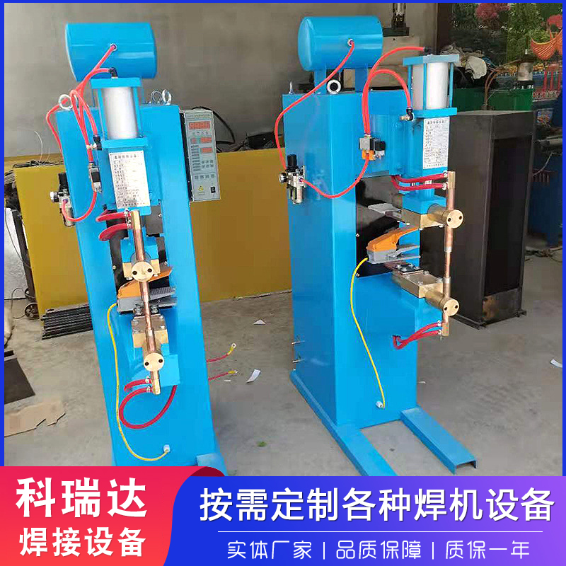 Spot welding machine, T-shaped pneumatic T-shaped welding machine, mesh frame, basket, mesh sheet, and irregular parts are easy to weld