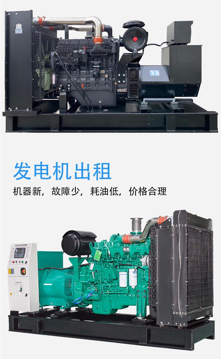 Standby power mute strong power diesel generator set rental project life emergency standby Yikai machinery