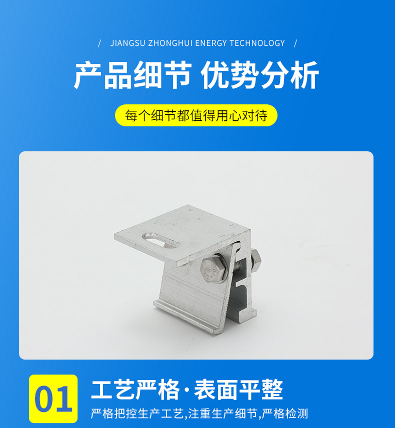 Thickened vertical locking fixture, color steel tile roof photovoltaic special connection fixing clip