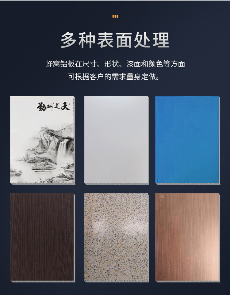 Aluminum honeycomb panel exterior wall decoration with golden fluorocarbon coating, lightweight and convenient installation