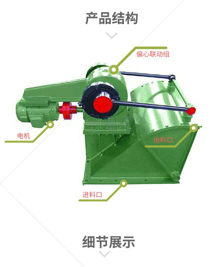 Selling swing feeder 600 * 600 model swing rod feeder mining material feeding equipment