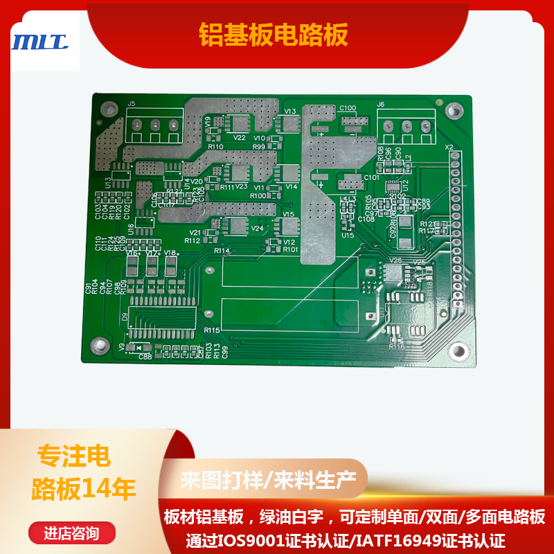 PCB Juding Aluminum Substrate Thermal Conductive Circuit Board Lead-free Solder Spraying Template Power Supply Thick Copper Precision Circuit Board Production