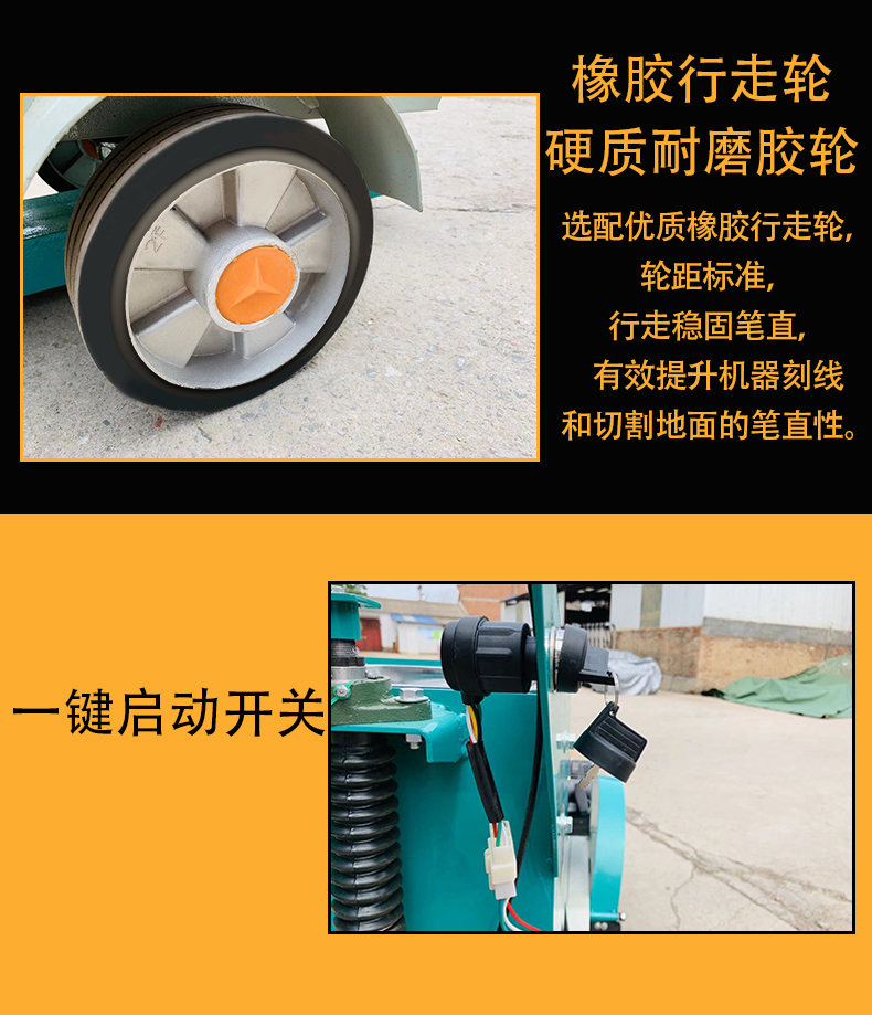 Diesel road cutting machine, electric road cutting seam machine, square ground slotting machine, gasoline cutting and engraving integrated machine