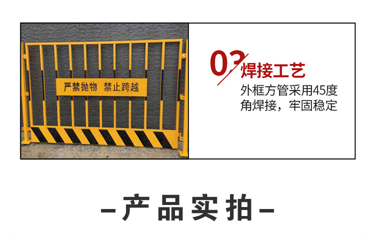 Construction site warning, edge fence, construction engineering safety isolation, protection, foundation pit guardrail