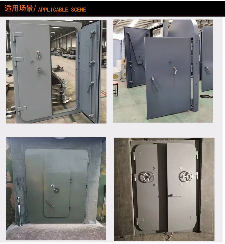 Wujia Jingzhu Doors and Windows Nuclear Power Plant Chemical Explosion Proof Closed Doors and Steel Wind Pressure Resistant Doors