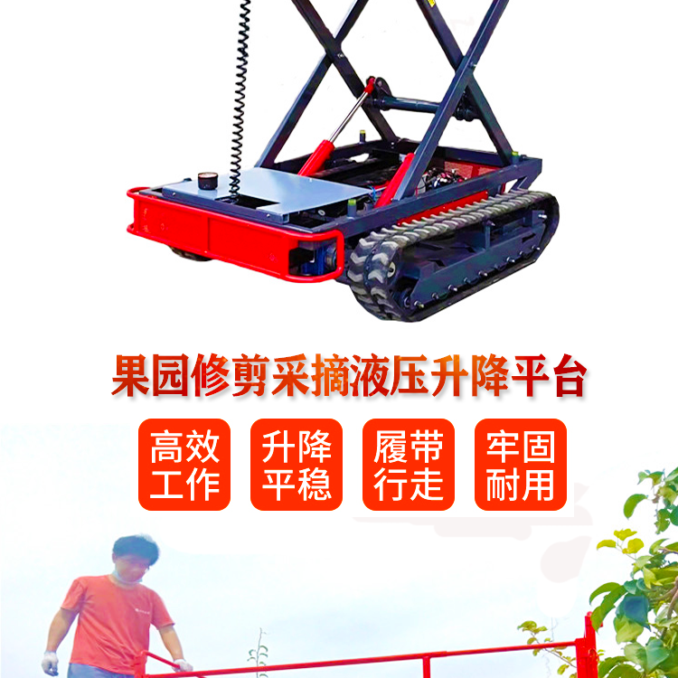 High altitude operation platform for fruit picking and bagging in orchards, crawler scissor fork hydraulic elevator