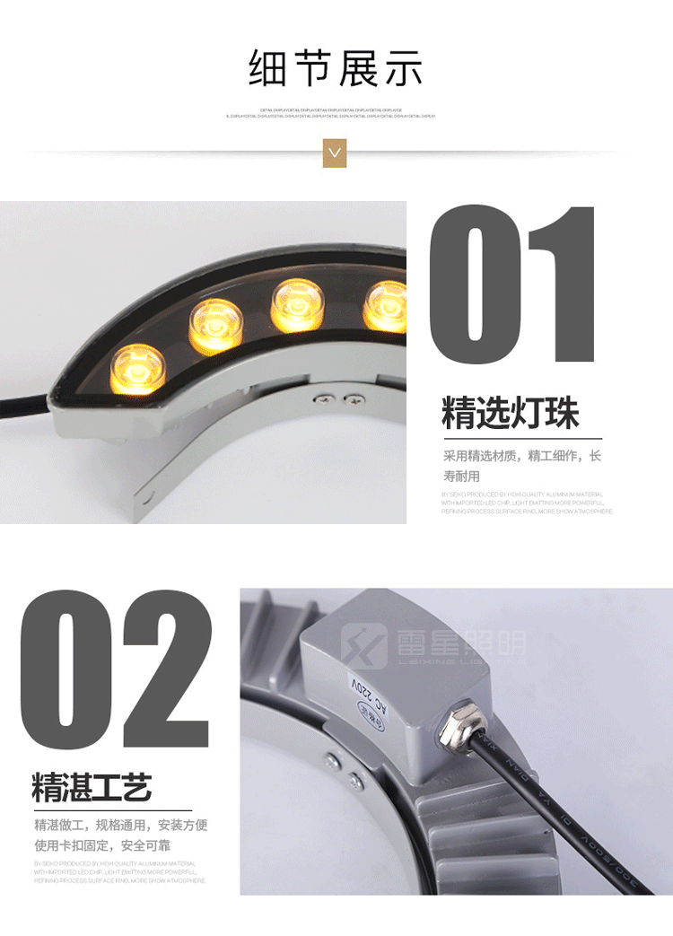 Lei Xing Corrugated Light 6w Outdoor Ancient Building Tile Roof Light Penthouse Tile 24V Crescent Light LX-WLD-018