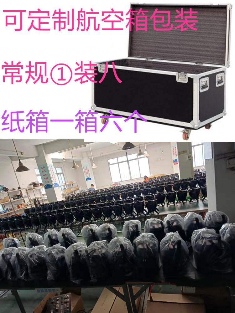 Xuanzhan XZF154C Produces Stage Light Surface Light LED Scatter Light Effect