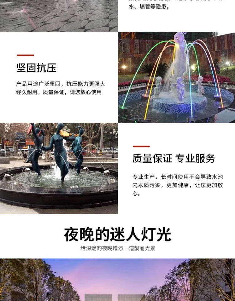 Fangteng Programmable Fountain Manufacturer Scenic Area Fountain Equipment Dry Land Water Scenery Wholesale Small Profit but High Sales