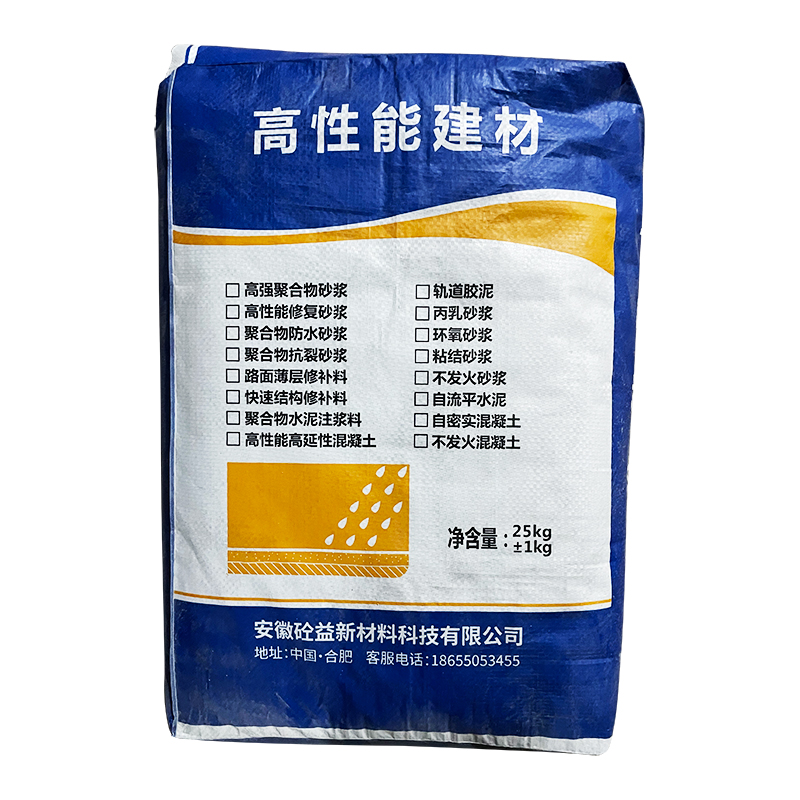 High strength polymer repair mortar bridge, rust prevention, corrosion resistance, adhesive strength, strong beam maintenance, plastering and reinforcement