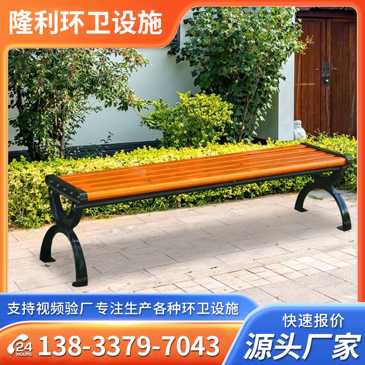 定制新款室外公园椅 户外长椅 商场休息靠背座椅 长条凳公共场 合