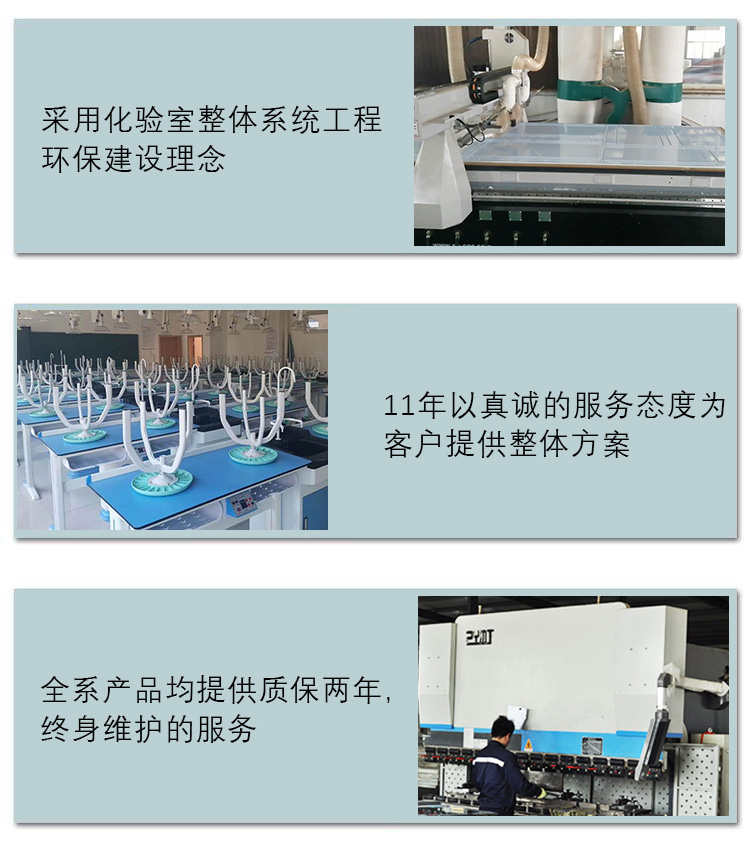 Fume hood laboratory furniture laboratory ventilation and exhaust construction anti-corrosion industry