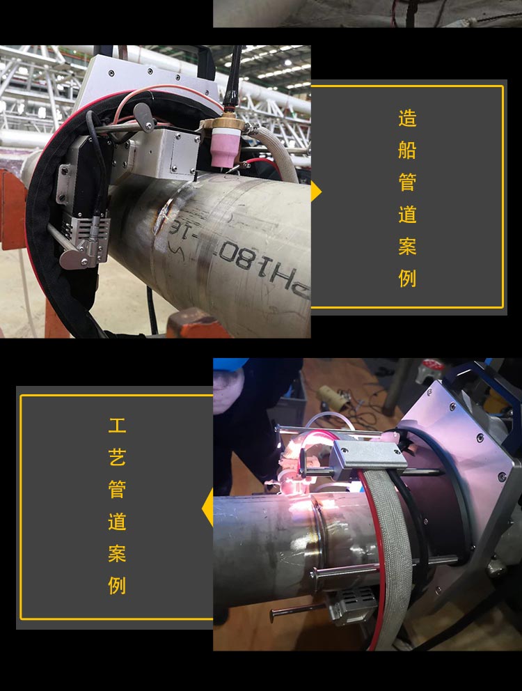 All position argon arc automatic welding Chentian Technology Welding power supply built-in water-cooling box pipe welding equipment