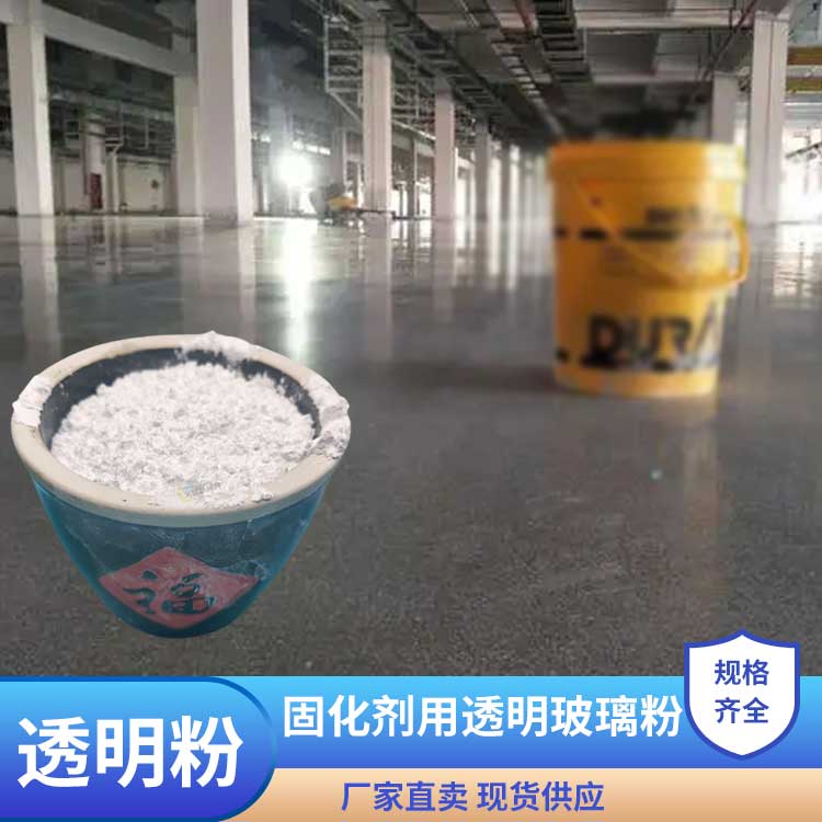 600 mesh transparent glass powder formula and additive for solidification agent used in river sludge solidification and transportation treatment