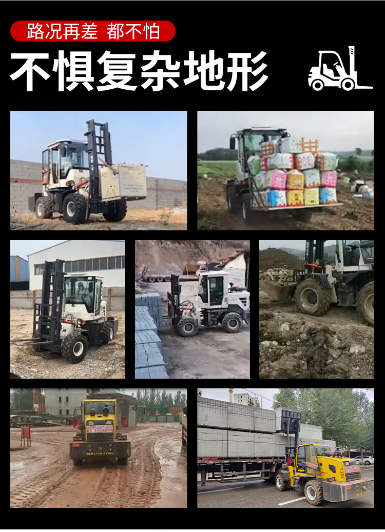 Riding and driving off-road forklifts, diesel integrated stacker trucks, transporting a three ton elevator