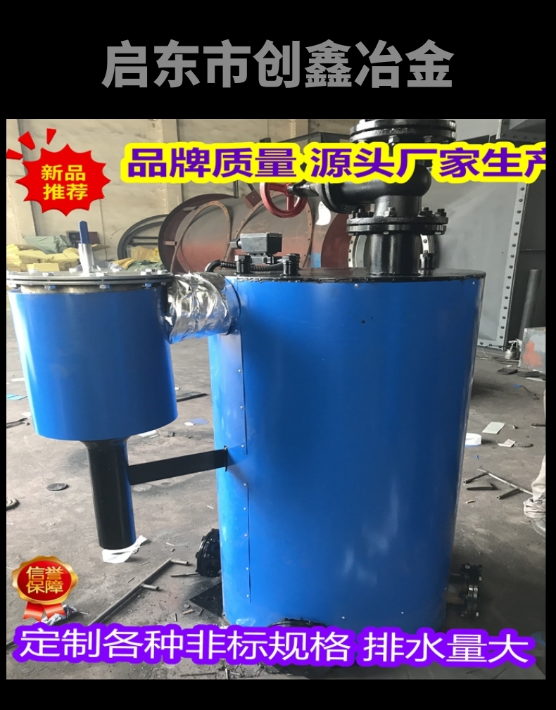 Chuangxin Pipeline Single Pipe Four Chamber Condensate Gas Drainer Water Seal Height 4080mm H2O