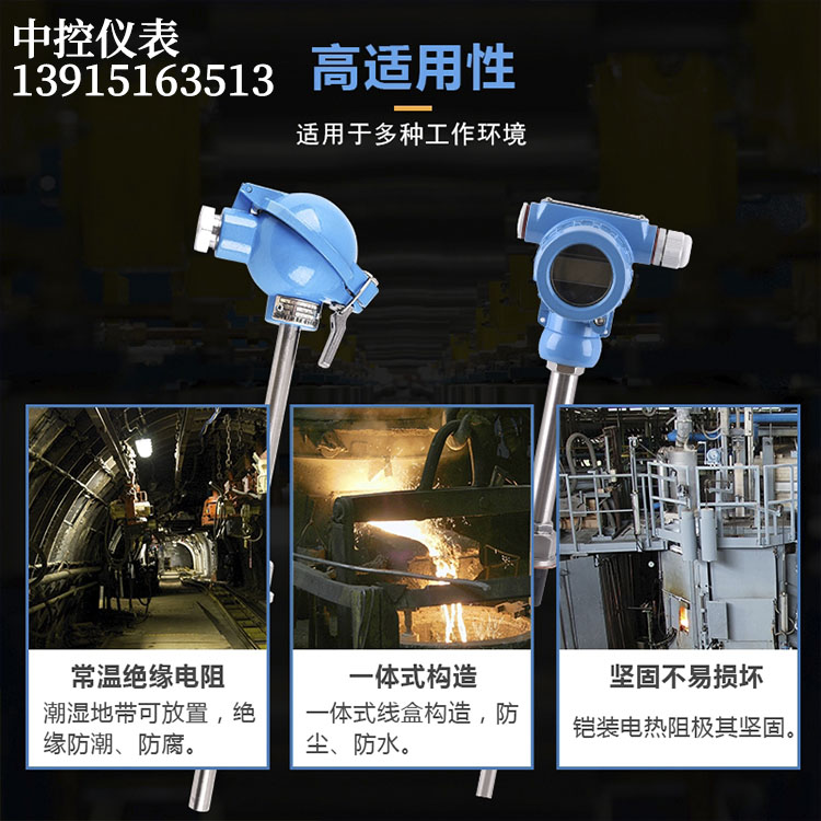 Flexible pipe joint thermal resistance accuracy, high corrosion resistance, high temperature resistance, sturdy and wear-resistant central control instrument