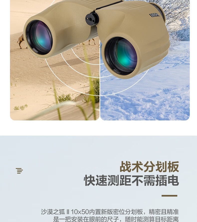 2023 New Boguan Desert Fox 12X56ED Lens Binocular Telescope High Power High Definition Night Vision Professional