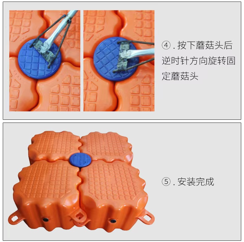 Design and installation of plastic float fishing platform for floating bridge yacht dock on water