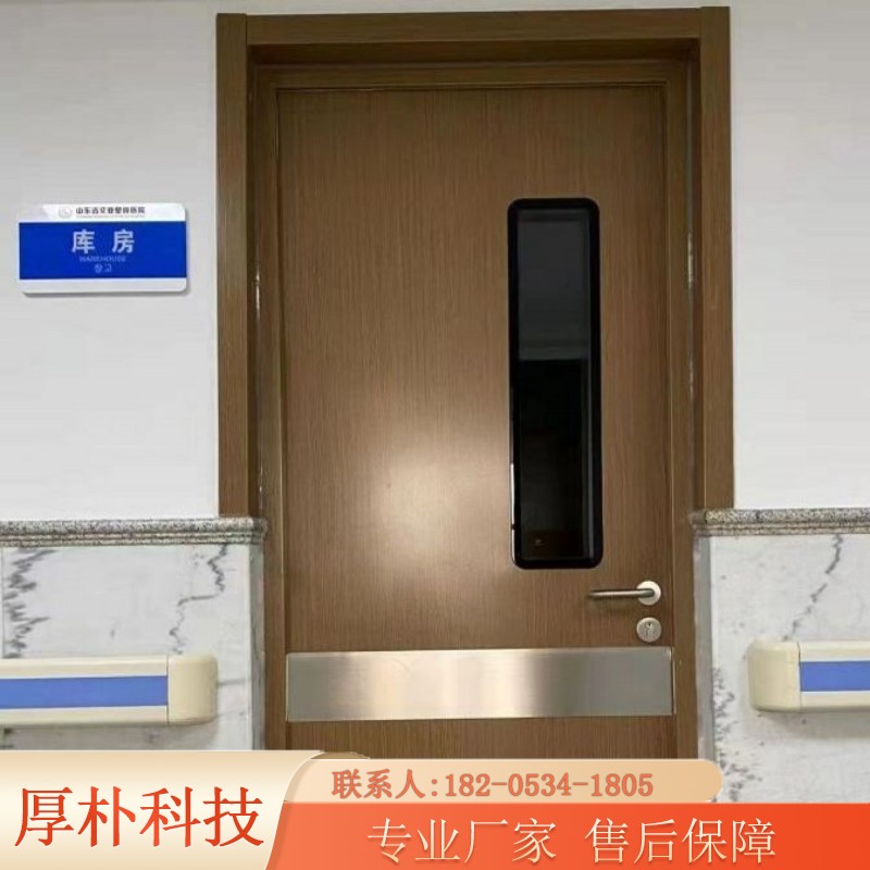 Wood transfer printing door, wood transfer printing manufacturer, medical door, medical door manufacturer, hospital door