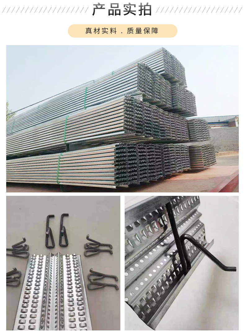 Customized processing and spot sales of closed mesh water stop fish scale mesh with poured strip fish scale mesh