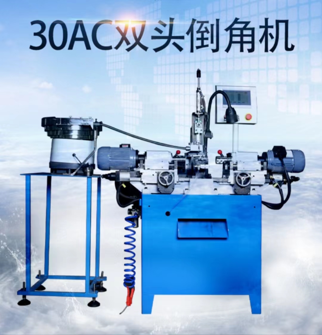 Double head chamfering machine, fully automatic pneumatic 45 degree round pipe, round rod, stainless steel iron aluminum pipe, flat head deburring and beveling machine