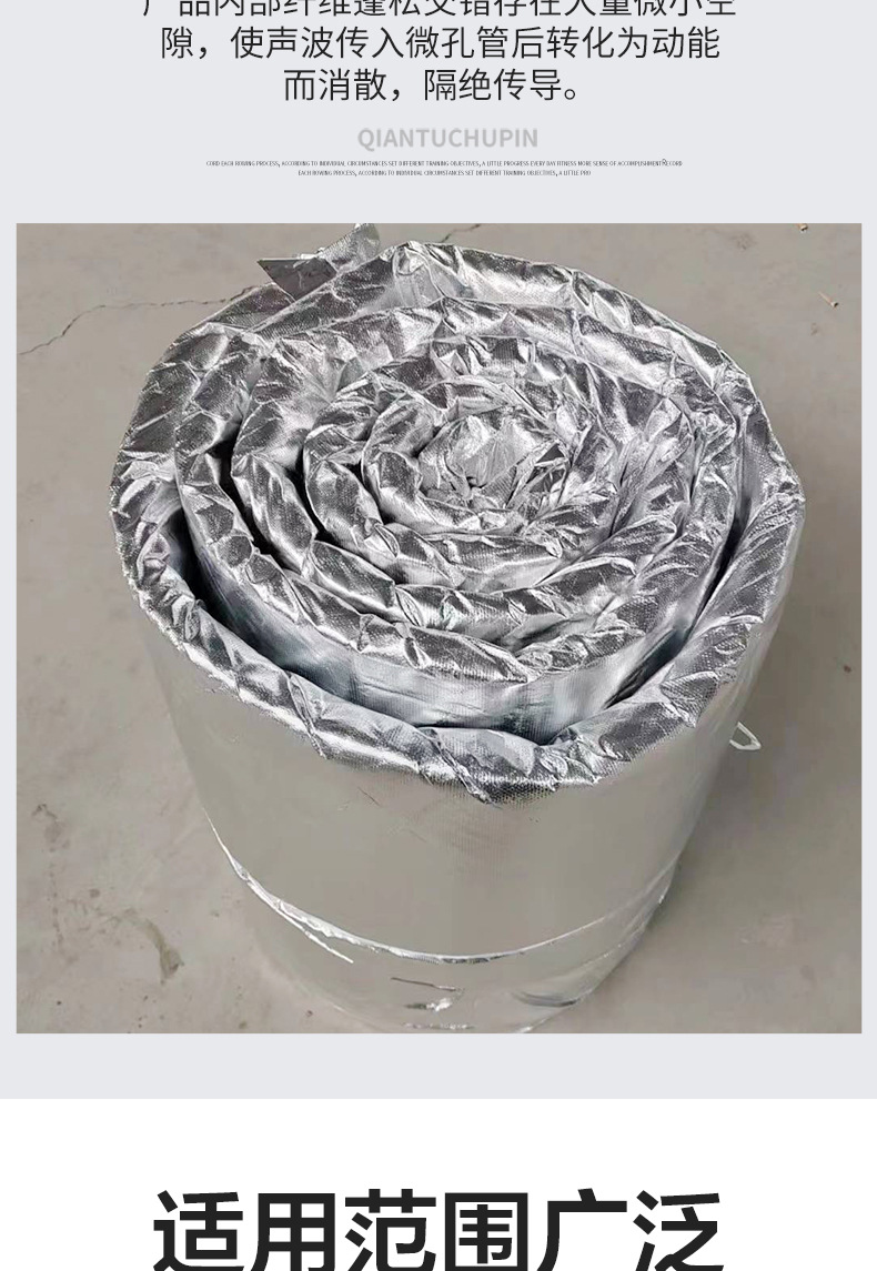 Smoke control flexible wrapped Aluminium silicate needled blanket ventilation flexible coiled material fire pipe fire-resistant cotton