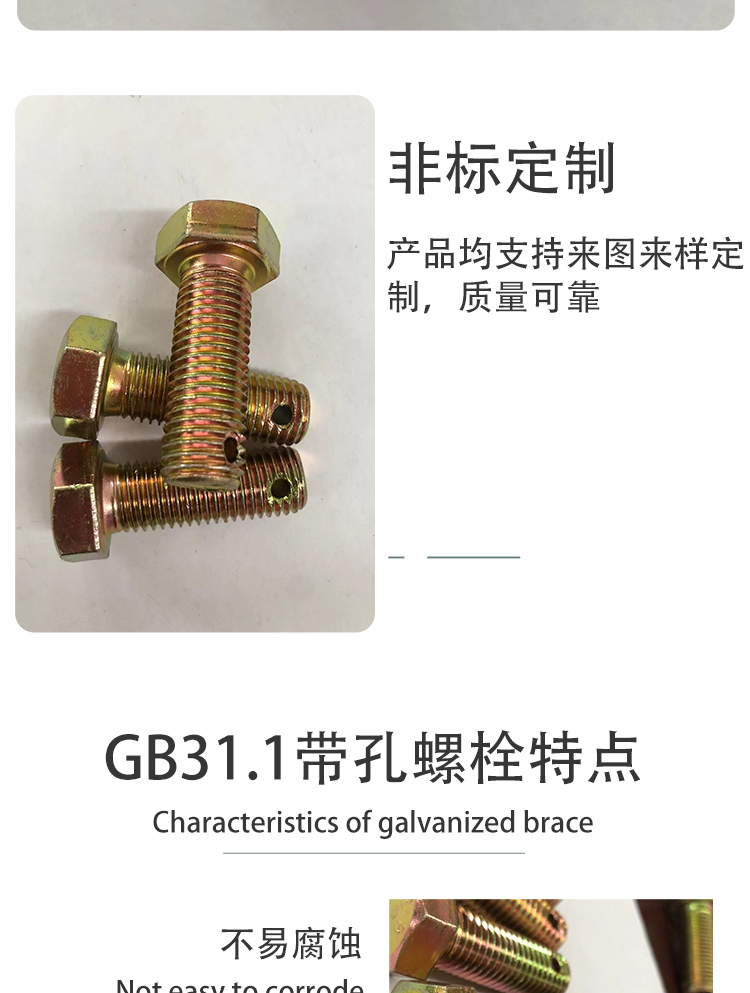 Jiuheng Colored Zinc Plating GB31.1 Anti loosening Bottom Holed Bolts for Mechanical Industry Studs