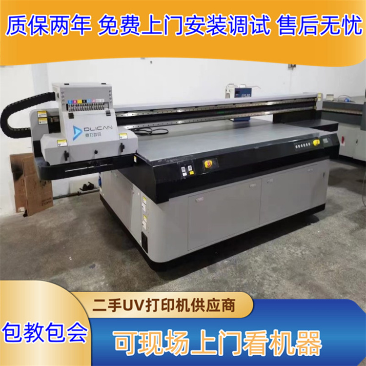 Sale of second-hand magnetic levitation Dingli 2513UV flatbed printer G6 nozzle Jingutian inkjet machine transfer