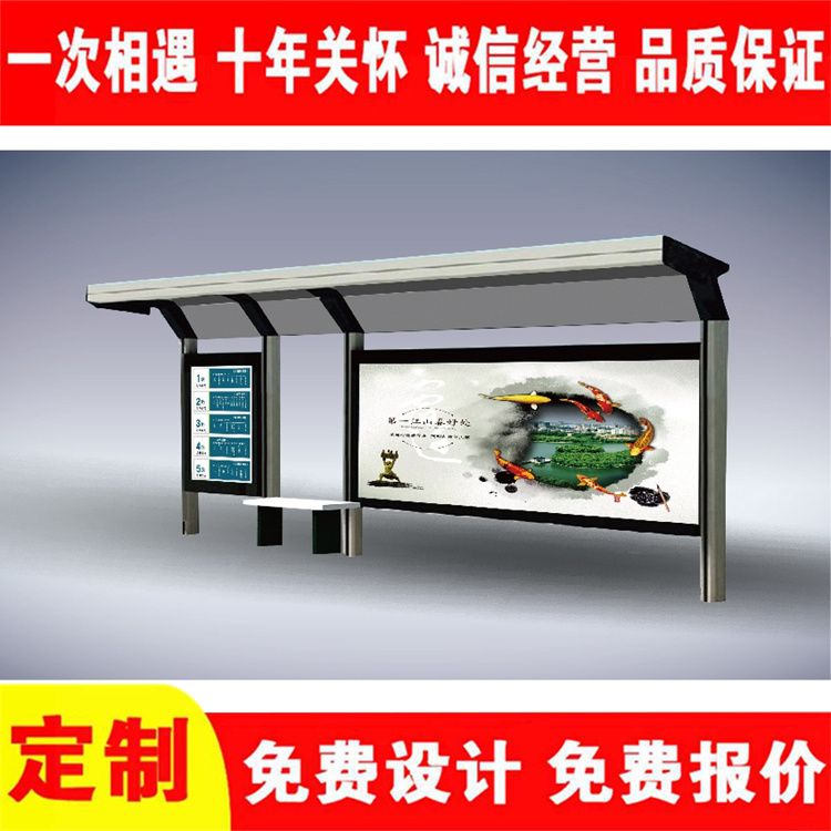 Taicheng Town Bus Shelter Stainless Steel Bus Station Bus Stop