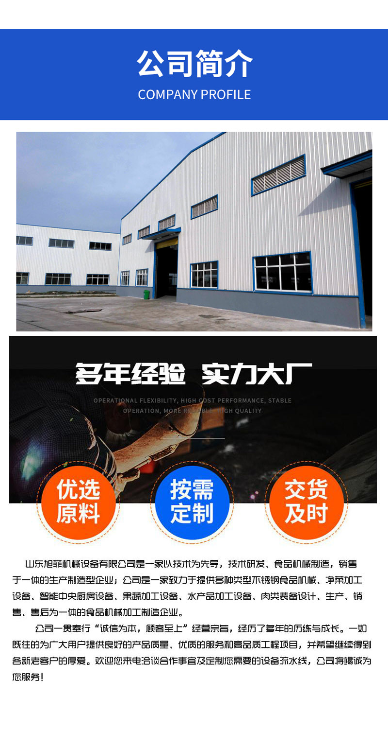 Ultrasonic cleaning machine, small multi slot ultrasonic cleaning equipment, integrated cleaning assembly line, Xufei Machinery