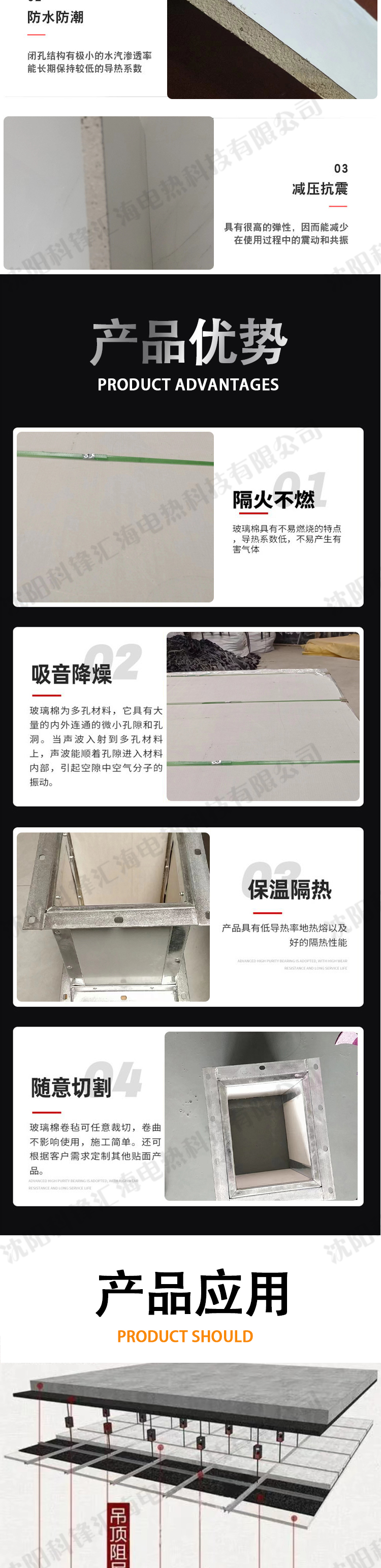 Steel composite air duct board, magnesium silicon crystal fire-resistant board, used for indoor and outdoor suspended ceilings to support customers