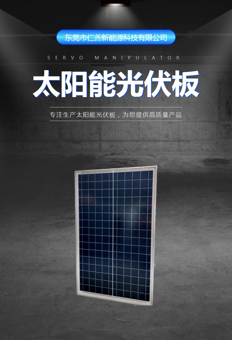 Renshan solar photovoltaic panel 18v30w polycrystalline glass panel with sufficient power for high power generation and low loss