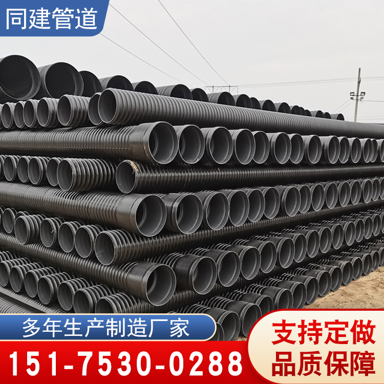 Jointly built HDPE double wall corrugated pipe sewage pipe with circular structure and black spiral water seepage in the wall pipe