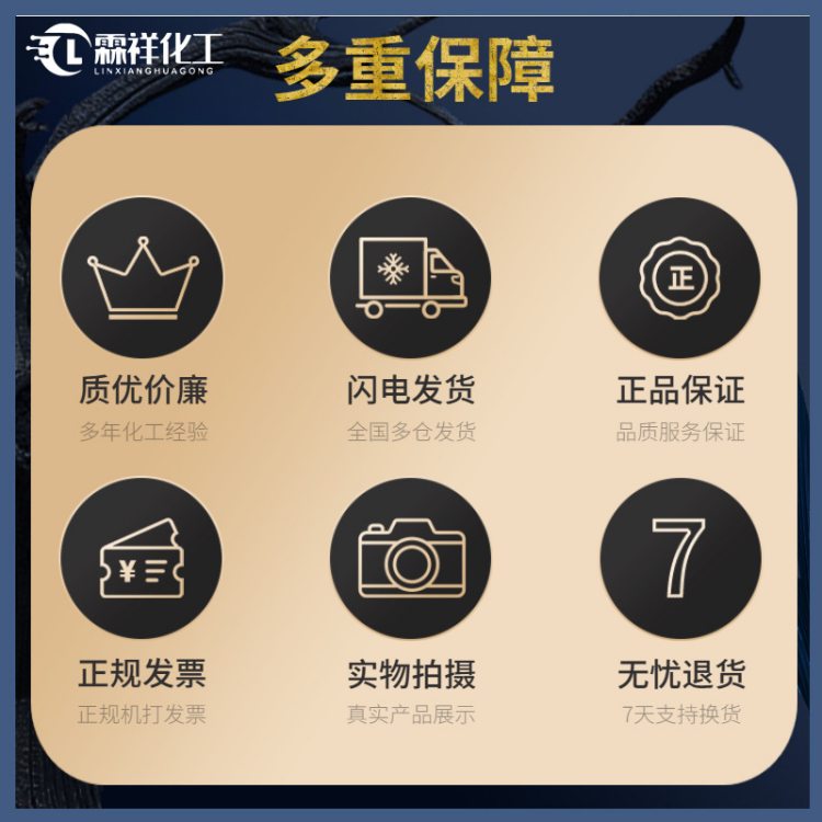 长期现货85%含量国标工业级抛光剂催化剂工业除锈剂正磷酸磷酸