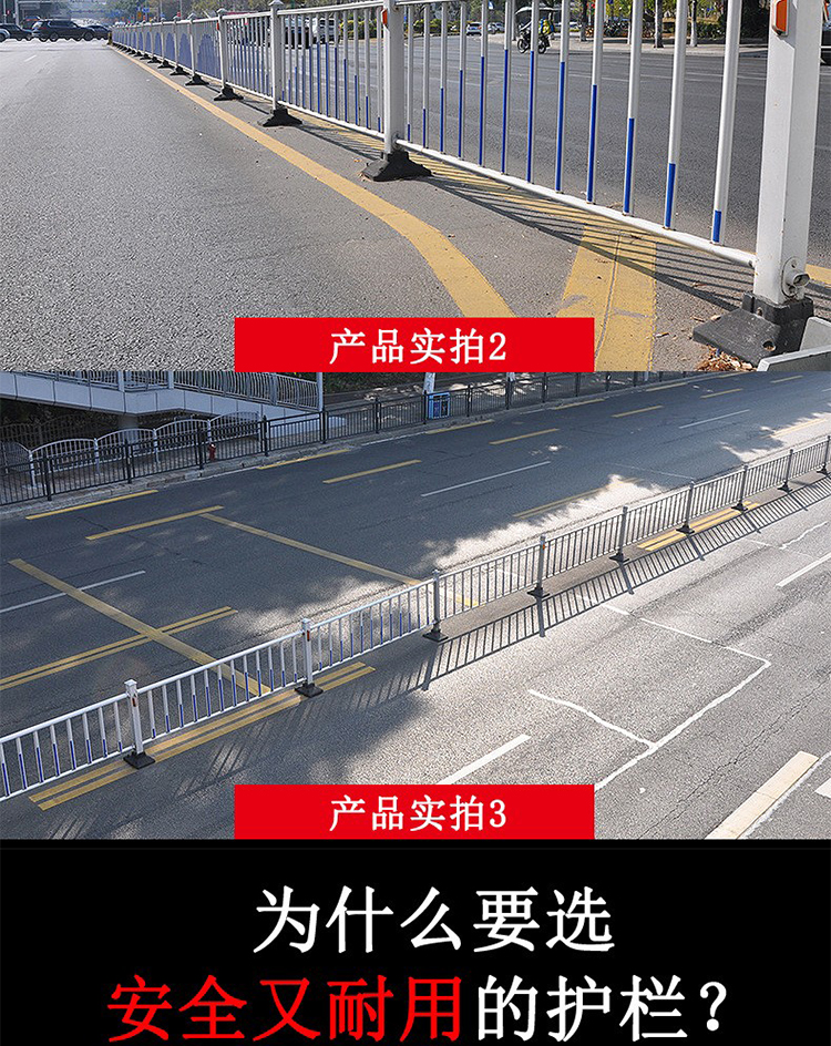 Municipal guardrail, anti glare guardrail, S-board road, motorcycle isolation fence, urban isolation fence